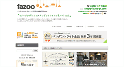Desktop Screenshot of fazoo-pl.com